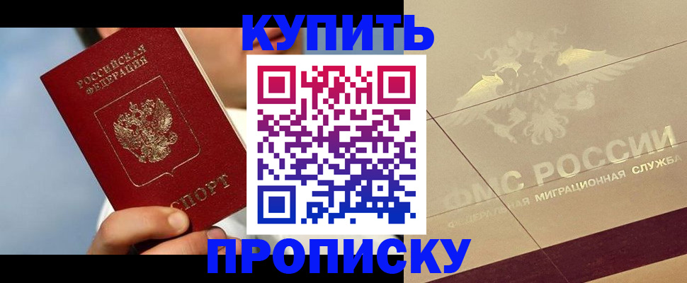 регистрация для дет. сада в Санкт-Петербурге