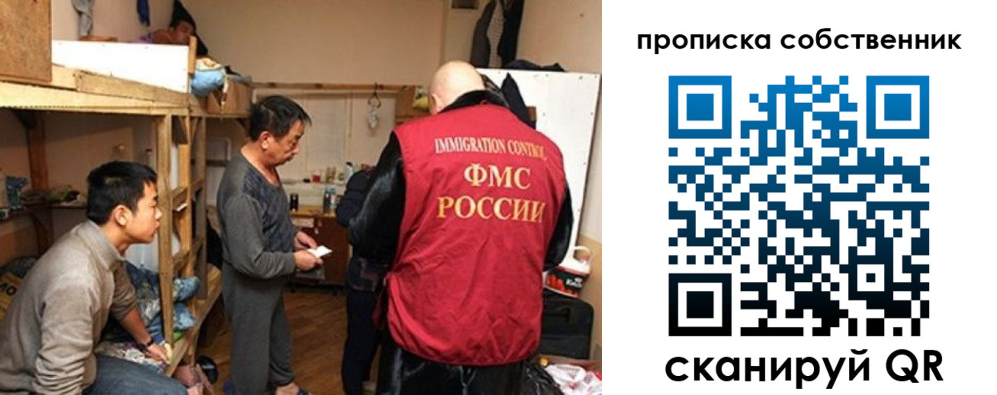 временная регистрация недорого в Санкт-Петербурге
