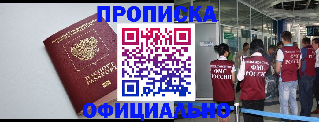 регистрация для школы в Санкт-Петербурге