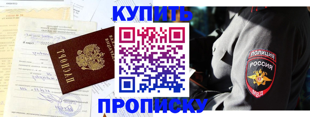 регистрация в Санкт-Петербурге