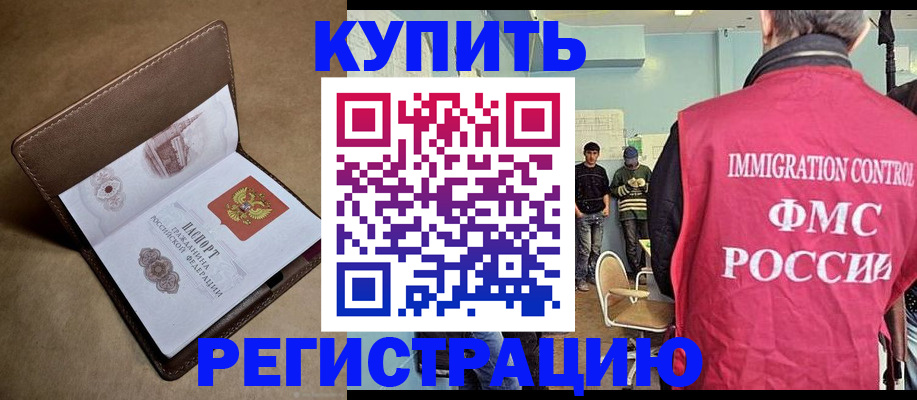 регистрация для дет. сада в Санкт-Петербурге